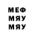 МДМА VHQ Hants fazze