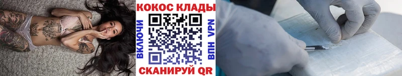 blacksprut ССЫЛКА Кашин COCAIN Колумбийский