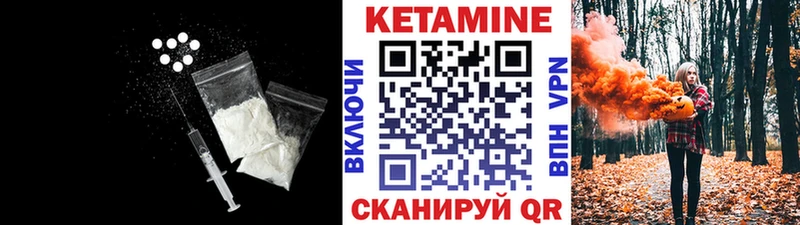 купить  сайты  Кашин  Кетамин VHQ 