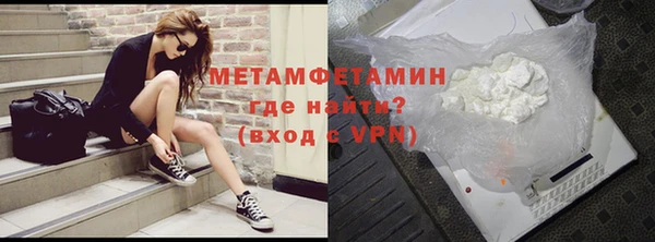 не бодяженный Армянск