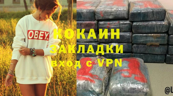 не бодяженный Армянск