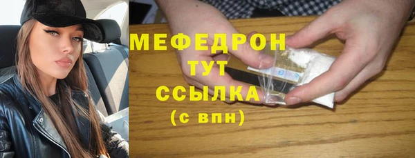 mix Арсеньев