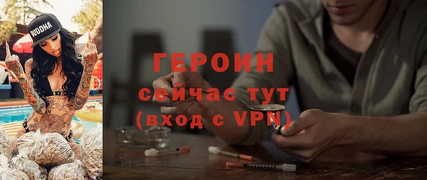 не бодяженный Армянск