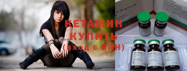 стафф Билибино