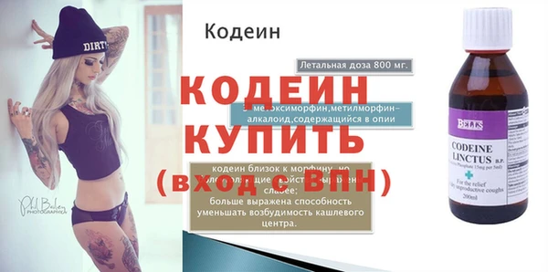 mix Арсеньев