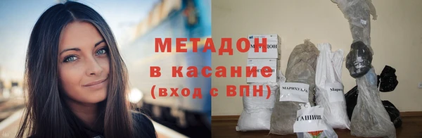mix Арсеньев