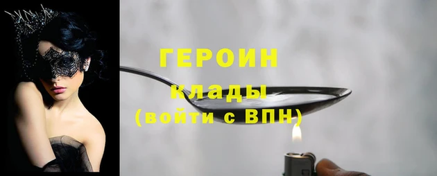 mix Арсеньев