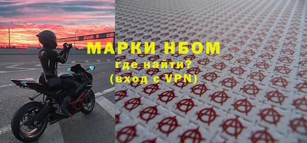 не бодяженный Армянск