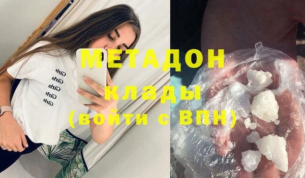 mix Арсеньев
