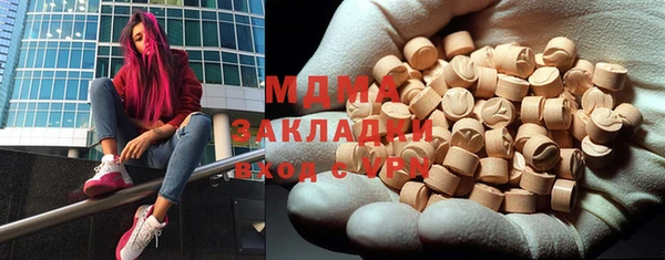сатива Аркадак