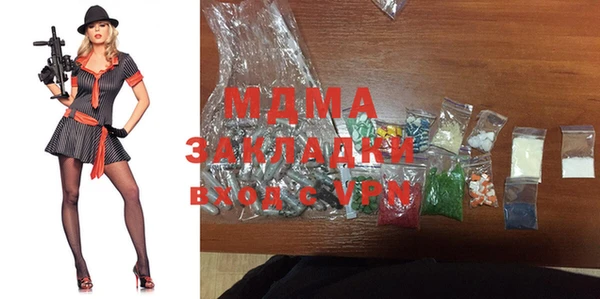 сатива Аркадак