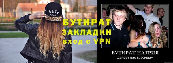 не бодяженный Армянск
