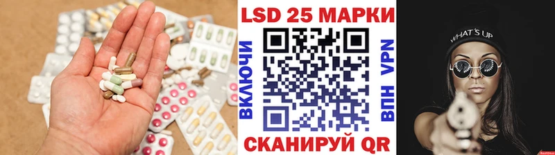 где найти Кашин LSD-25 экстази кислота