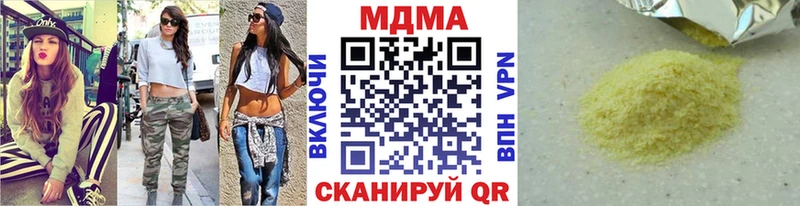 мега зеркало  хочу   Кашин  MDMA кристаллы 