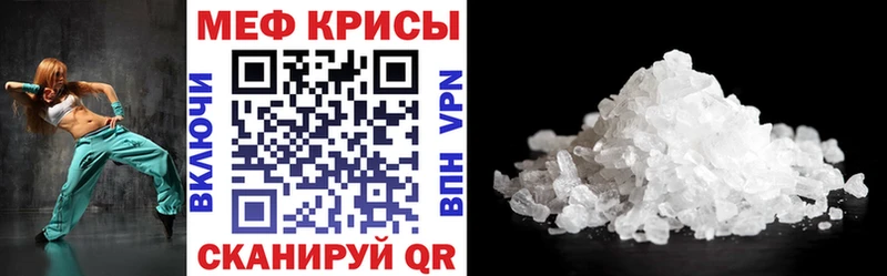 МЯУ-МЯУ VHQ  как найти наркотики  Кашин 