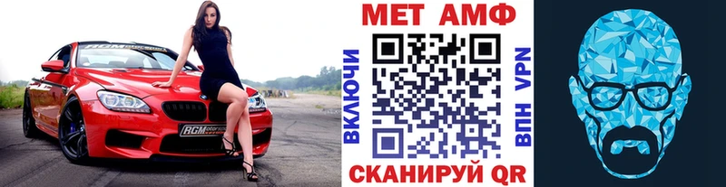 цена наркотик  нарко площадка состав  Первитин кристалл  Кашин 